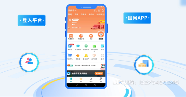 老城区电力供需平台MG动画制作_电力系统可视化动画设计_智慧电网数字化宣传动画_电网科普动画_